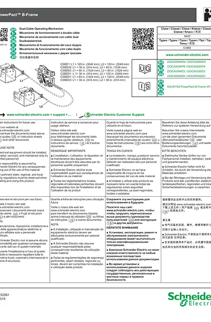 schneider施耐德PowerPact B-Frame Dual-Cable Operating Mechanism